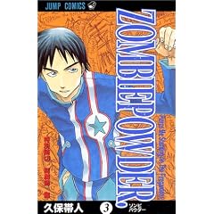 ZOMBIE POWDER 3 (�W�����v�R�~�b�N�X)