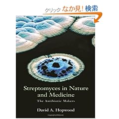 【クリックでお店のこの商品のページへ】Streptomyces in Nature And Medicine: The Antibiotic Makers: David A. Hopwood: 洋書