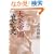 ��p�鍑���S�j PHP����