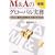 M&A�̃O���[�o�������\�v���Z�X�d���̊�Ɣ����E���p�̂����ߕ�