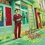 DEEP SOUTH