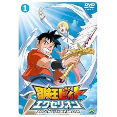 �`�����r�B�g �G�N�Z���I�� 1 [DVD]