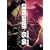 KYOSUKE HIMURO COUNTDOWN LIVE CROSSOVER 05-06 1st STAGE/2nd STAGE [DVD]