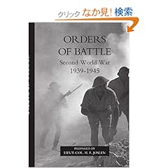 【クリックでお店のこの商品のページへ】Orders of Battle: Second World War 1939-45: H.F. Joslen: 洋書