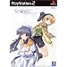 SNOW (Playstation2)