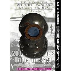 �C��6���}�C�� [DVD]
