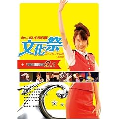 �P�[�^�C�Y��������in�S���S�_�̐X~�K�`�C+THE MOVIE 2.1~ [DVD]