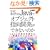 �Ȃ��A���Ȃ���Java�ŃI�u�W�F�N�g�w���J�����ł��Ȃ��̂��\Java�̕ǂ�����������H�g���[�j���O