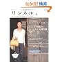 �����l�� vol.5 (e-MOOK)