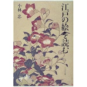 �]�˂̊G��ǂ�