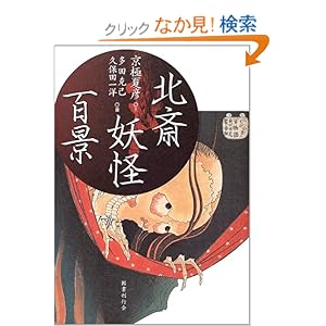 �k�֗d���S�i