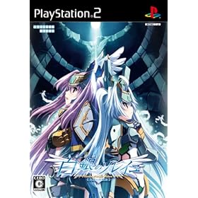 ����̃\���C�� -Contract to the Future- �����ւ̌_��(�ʏ��)