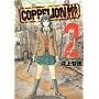 COPPELION 2 (�����}�KKC�X�y�V����)