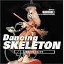 Dancing SKELETON�\���҂̓��̓��L�V�R�� (�X�g���[�g�f�U�C���t�@�C��)
