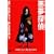 �����T�� �X�^���_�[�h�E�G�f�B�V���� [DVD]