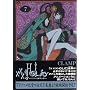 �~�~�~HOLiC(7)(KCDX)