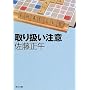 ��舵������ (�p�앶��)