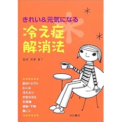 ���ꂢ&���C�ɂȂ�₦�ǉ����@