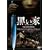 ������ �X�y�V�����E�G�f�B�V���� [DVD]
