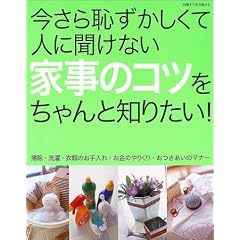 ������p���������Đl�ɕ����Ȃ��Ǝ��̃R�c�������ƒm�肽��! (�ʍ����Ă��ȉ�����)