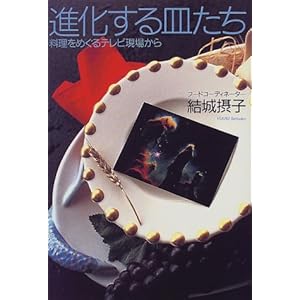 �i������M���� �������߂���e���r���ꂩ��  