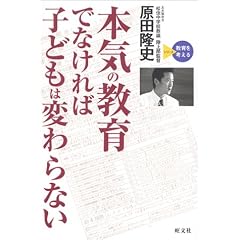 �{�C�̋���łȂ���Ύq�ǂ��͕ς��Ȃ� (�V���[�Y������l����)