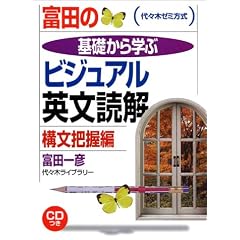 �x�c�̊�b����w�ԃr�W���A���p���ǉ��\���c���ҁ\��X�؃[�~����