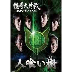 ������� �Z�J���h�t�@�C�� �l�򂢎� [DVD]