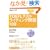 TOEFL�e�X�g���C�e�B���O���100 (TOEFL iBT��헪�V���[�Y)