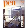 Pen (�y��) 2007�N 10/15�� [�G��]