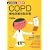 COPD�����ǐ��x���� (�悭�킩��ŐV��w)