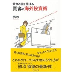 �����̔����J���錫�҂̊C�O�����p