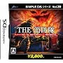 SIMPLE DS�V���[�YVol.39 THE ���h��