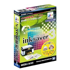 inksaver3