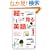 �G�Ō���p��BOOK�q1�r (�X���[�s�N�`���[�Y�V���[�Y)