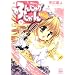 �ӂ񂶂Ⴉ�����miracle 1 (CR COMICS DX)