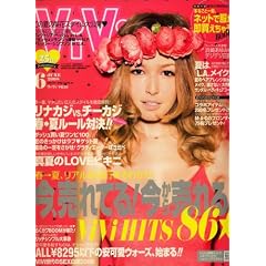 ViVi (���B���B) 2008�N 06���� [�G��]