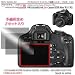�f�W�J���E�f�B�X�v���C�ی�t�B���^�[�E�v���K�[�h�`�q for Canon EOS Kiss X3-X2 / DCDPF-PGKISSX3