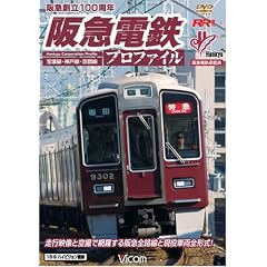 ��}�d�S�v���t�@�C�� ~��ː��E�_�ː��E���s��~ [�r�R�� RR�����V���[�Y] [DVD]