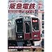 ��}�d�S�v���t�@�C�� ~��ː��E�_�ː��E���s��~ [�r�R�� RR�����V���[�Y] [DVD]
