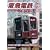 ��}�d�S�v���t�@�C�� ~��ː��E�_�ː��E���s��~ [�r�R�� RR�����V���[�Y] [DVD]