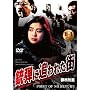 �e�e�ɒǂ�ꂽ�X [DVD]