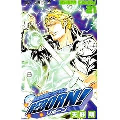 �ƒ닳�t�q�b�g�}��REBORN! 21 (�W�����v�R�~�b�N�X)