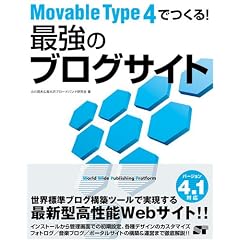 Movable Type 4�ł���![�ŋ��̃u���O�T�C�g]