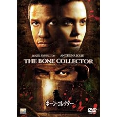 �{�[���E�R���N�^�[ [DVD]