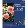 �Y�݉���!�r�M�i�[�̂��߂̃o���͔| (�ʍ�NHK��̉��|)