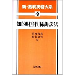 �m�I���Y�֌W�i�ז@ (�V�E�ٔ�������n)