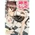 �������V�s (���K�X�g�A�R�~�b�N�X�V���[�Y No. 178)