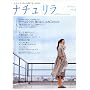 �i�`������ vol.6 (2009Summer/Autumn�\��l�i�`�������Ȓ����Ȃ��̂ق� (�ʍ�����������)