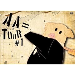 【クリックで詳細表示】TOUR ＃1 [DVD]